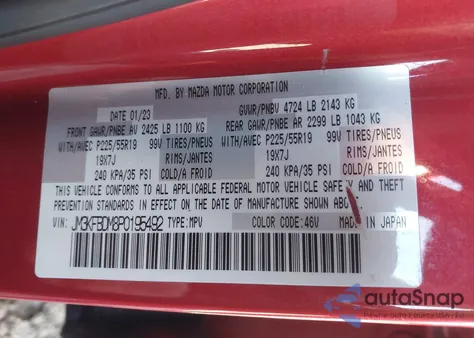 2023 Mazda Cx-5 2.5 S Premium из США, поврежденный, VIN JM3KFBDM8P0195492